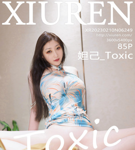 [XiuRen秀人网] 2023.02.10 No.6249 妲己 [85+1P-208M]