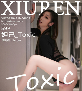 [XiuRen秀人网] 2023.04.21 No.6609 妲己 [58+1P-125M]
