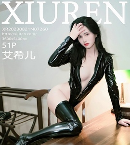 [XiuRen秀人网] 2023.08.21 No.7260 艾希儿 [51+1P-184M]