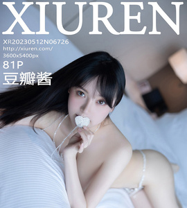 [XiuRen秀人网] 2023.05.12 No.6726 豆瓣酱 [81+1P-175M]