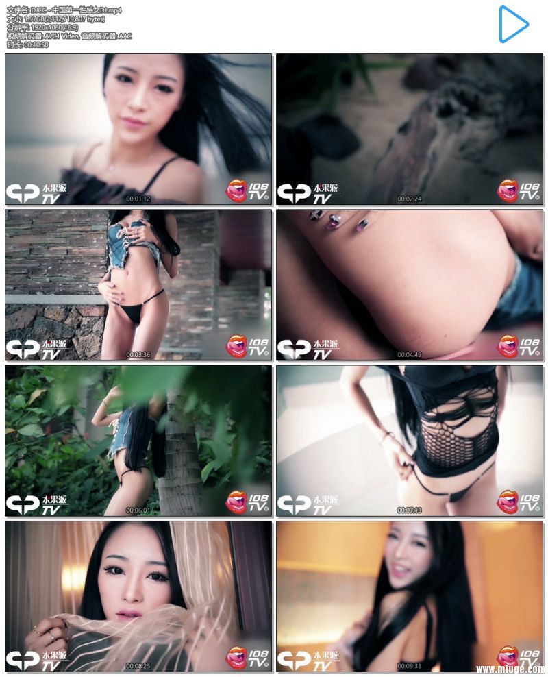 DJCC - 中国第一性感女DJ.mp4.jpg