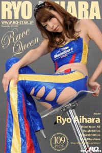 [RQ-STAR写真]NO.00671 Ryo Aihara 愛原涼 Race Queen[109+1P/336M]