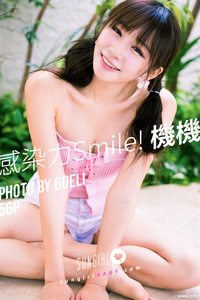 [SunGirl阳光宝贝] Vol.024 感染力Smile！机机Shacy [56P-51M]