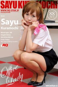 [RQ-STAR写真]NO.00484 Sayu Kuramochi 倉持さゆ Office Lady[88P/208M]