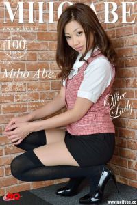 [RQ-STAR写真]NO.01060 Miho Abe あべみほ Office Lady[100+1P/453M]
