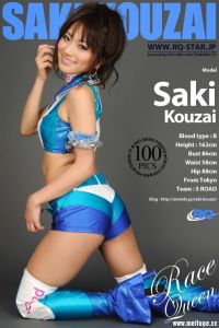 [RQ-STAR写真]NO.00253 Saki Kouzai 香西咲 Race Queen[100P/258M]
