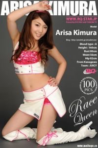 [RQ-STAR写真]NO.00261 Arisa Kimura 木村亜梨沙 Race Queen[100P/252M]