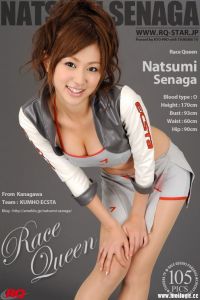 [RQ-STAR写真]NO.00203 Natsumi Senaga 瀬长奈津実 Race Queen[105P/295M]