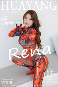 [HuaYang花漾show] 2022.05.09 Vol.500 小海臀Rena [52+1P-149M]