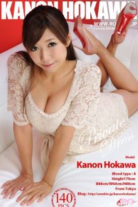 [RQ-STAR写真]NO.00558 Kanon Hokawa 穂川果音 Private Dress[140P/324M]