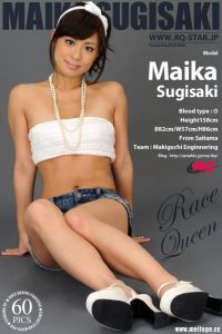 [RQ-STAR写真]NO.00421 Maika Sugisaki 杉崎マイカ Race Queen[60P/128M]