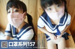 [ROSI写真]口罩系列 2016.11.16 KZ.157 [26+1P/7M]