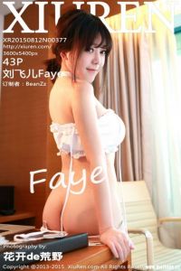 [XIUREN秀人网]2015.07.12 NO.377 刘飞儿Faye[43+1P/148M]
