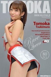 [RQ-STAR写真]NO.00761 Tomoka Tsukimura 月村ともか Race Queen[80+1P/244M]
