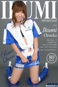 [RQ-STAR写真]NO.00837 Ikumi Otsuka 大塚郁実 Race Queen[80+1P/217M]