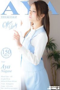 [RQ-STAR写真]NO.00973 Aya Nagase 永瀬あや Office Lady[150+1P/348M]