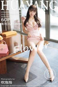 [HuaYang花漾show] 2020.07.30 Vol.265 朱可儿Flower [60+1P-169M]