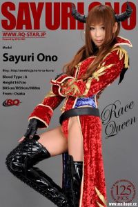 [RQ-STAR写真]NO.00804 Sayuri Ono 小野さゆり Race Queen[125+1P/396M]