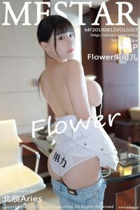 [MFStar模范学院] 2019.08.12 Vol.207 Flower朱可儿 [58+1P-167M]
