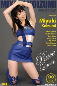 [RQ-STAR写真]NO.00197 Miyuki Koizumi 小泉みゆき Race Queen[99P/268M]