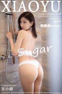 [XIAOYU画语界] 2020.12.18 Vol.433 杨晨晨sugar [93+1P-1.05G]