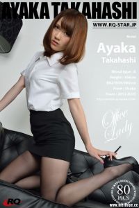 [RQ-STAR写真]NO.00993 Ayaka Takahashi 高橋あやか Office Lady[80+1P/246M]