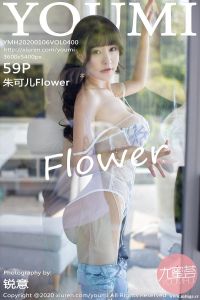 [YOUMI尤蜜荟] 2020.01.06 Vol.400 朱可儿Flower [59+1P-201M]
