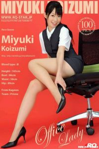 [RQ-STAR写真]NO.00193 Miyuki Koizumi 小泉みゆき Office Lady[100P/227M]