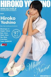 [RQ-STAR写真]NO.00216 Hiroko Yoshino よしのひろこ White Nurse[97P/212M]