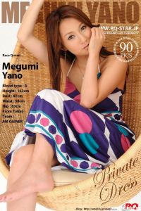 [RQ-STAR写真]NO.00172 Megumi Yano 矢野めぐみさ Private Dress[90P/230M]
