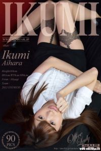 [RQ-STAR写真]NO.00894 Ikumi Aihara 相原育美 Office Lady[90+1P/292M]