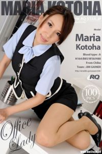[RQ-STAR写真]NO.00329 Maria Kotoha 琴葉マリア Office Lady[100P/244M]