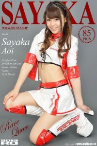 [RQ-STAR写真]NO.00825 Sayaka Aoi 蒼井彩加 Race Queen[85+1P/225M]