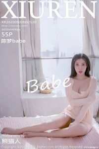 [XiuRen秀人网] 2020.09.03 No.2520 陈梦babe [55+1P-505M]