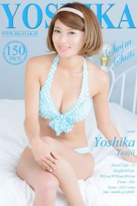 [RQ-STAR写真]NO.00965 Yoshika Tsujii 辻井美香 Swim Suits[150+1P/324M]