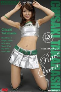 [RQ-STAR写真]NO.00151 Chisaki Takahashi 千咲姫 Race Queen[120+2P/329M]