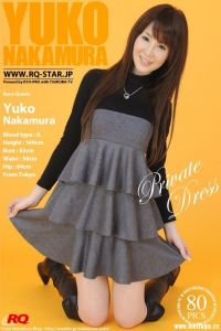 [RQ-STAR写真]NO.00122 Yuko Nakamura 中村优子 Private Dress[80+1P/199M]