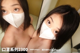 [ROSI写真]口罩系列2022.09.29 NO.2300 [83P-121MB]