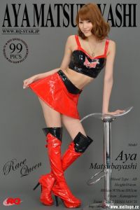[RQ-STAR写真]NO.01063 Aya Matsubayashi 松林彩 Race Queen[99+1P/257M]