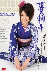 [RQ-STAR写真]NO.00068 Hitomi Furusaki 古崎瞳 謹賀新年 Kimono [75P/212M]
