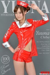 [RQ-STAR写真]NO.00807 Yuuna Chiba 千葉悠凪 Race Queen[100+1P/244M]