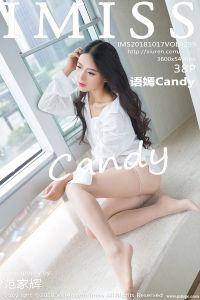 [IMiss爱蜜社] 2018.10.17 Vol.299 语嫣Candy [38+1P-147M]