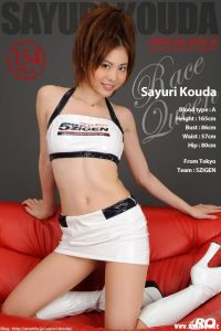 [RQ-STAR写真]NO.00162 Sayuri Kouda 幸田さゆり Race Queen[154P/406M]