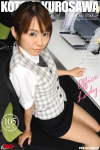 [RQ-STAR写真]NO.00055 Kotomi Kurosawa 黒沢琴美 Office Lady[105P/335M]
