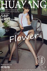 [HuaYang花漾show] 2020.11.11 Vol.318 朱可儿Flower [58+1P-759M]