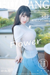 [HuaYang花漾show] 2021.03.26 Vol.380 朱可儿Flower [58+1P-810M]