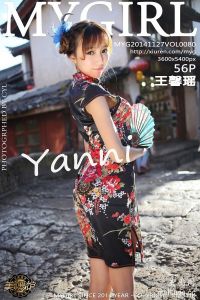 [MyGirl美媛馆]2014.11.27 Vol.080 王馨瑶Yanni[56+1P/176M]