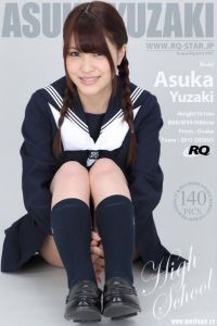 [RQ-STAR写真]NO.00607 Asuka Yuzaki 柚崎明日香 High School[140+1P/294M]