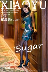 [XIAOYU画语界] 2020.02.15 Vol.247 杨晨晨sugar [90+1P-146M]
