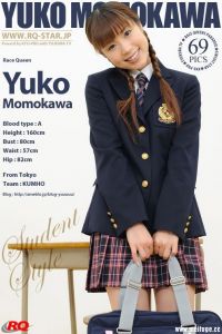 [RQ-STAR写真]NO.00165 Yuko Momokawa 桃川祐子 Student Style[69P/181M]